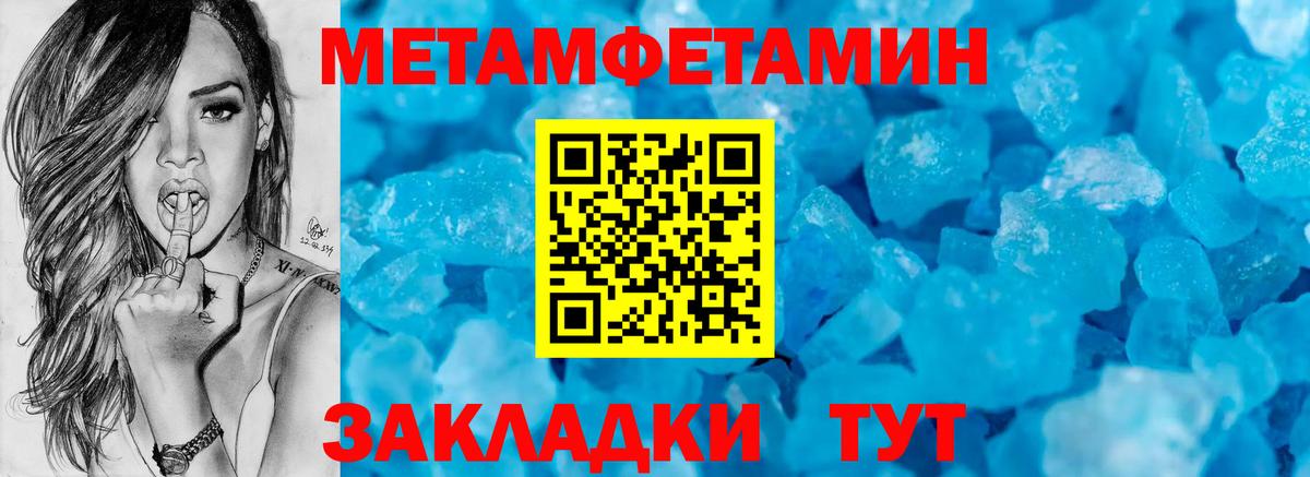 АМФ 98% Кирово-Чепецк