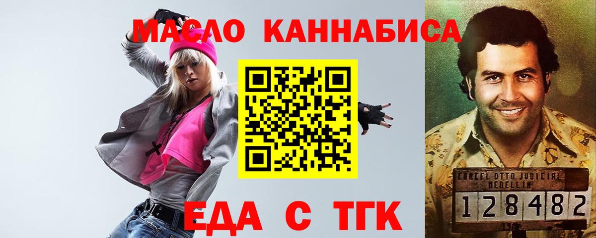 Кирово-Чепецк  Canna-Cookies марихуана  Вход с VPN 