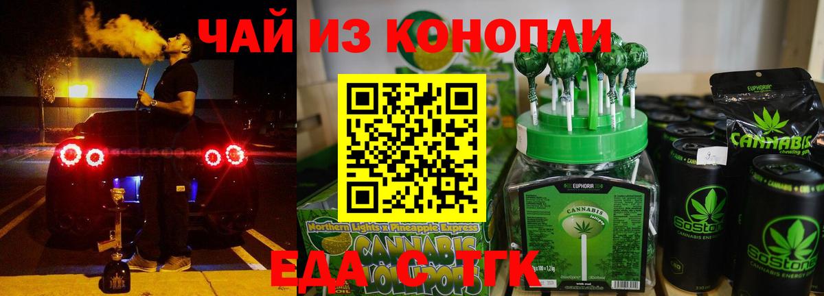 Canna-Cookies марихуана Кирово-Чепецк