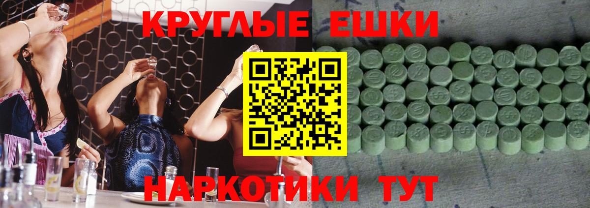 Экстази MDMA  ЭКСТАЗИ 280 MDMA  Вход с VPN  Ecstasy  Кирово-Чепецк 