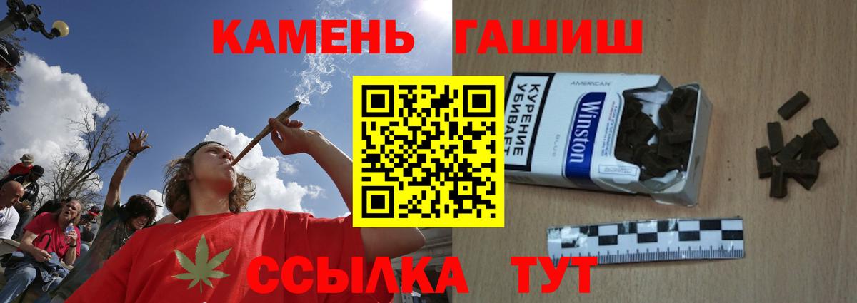 ГАШИШ Cannabis  Вход с VPN  Кирово-Чепецк  ГАШ  ГАШИШ AMNESIA HAZE 