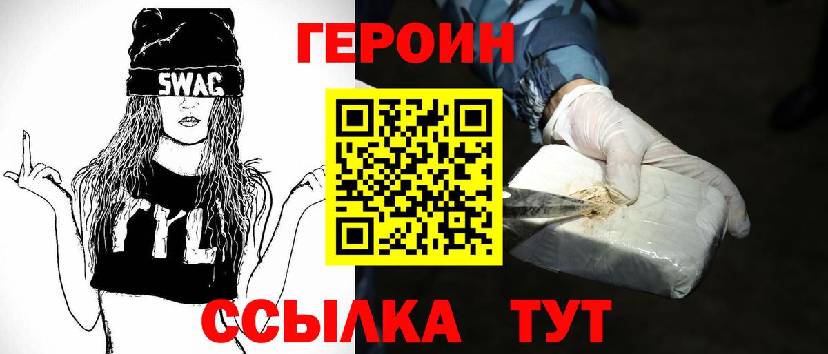 ГЕРОИН гречка  Вход с VPN  Кирово-Чепецк 