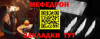 метадон Краснокаменск