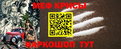 каннабис Краснознаменск