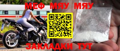 метадон Краснокаменск