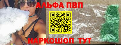 метадон Краснокаменск