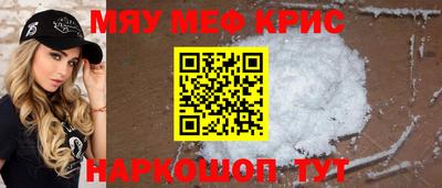 каннабис Краснознаменск