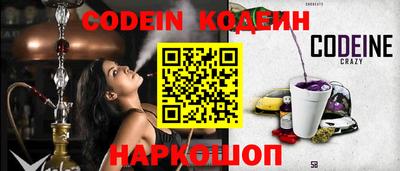каннабис Краснознаменск