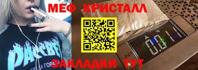 каннабис Краснознаменск