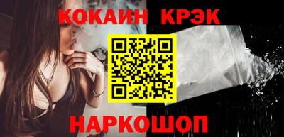 метадон Краснокаменск