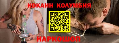 каннабис Краснознаменск
