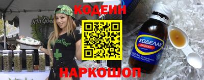 каннабис Краснознаменск