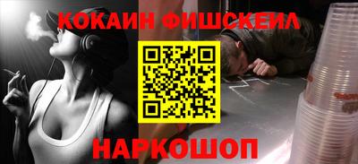 метадон Краснокаменск
