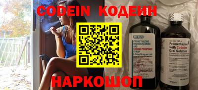 метадон Краснокаменск