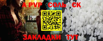 каннабис Краснодар