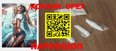 метадон Краснокаменск