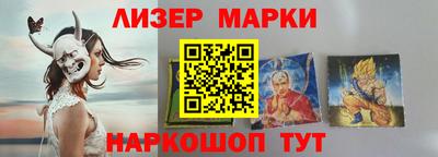 каннабис Краснодар