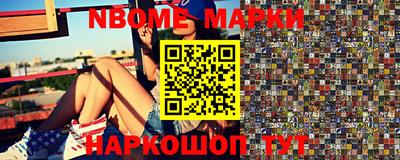 метадон Краснокаменск