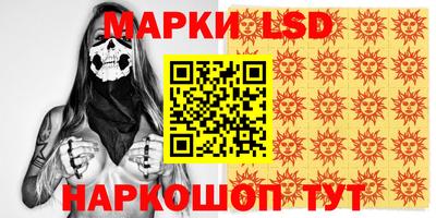 каннабис Краснознаменск