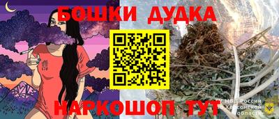 каннабис Краснознаменск