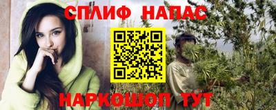 метадон Краснокаменск