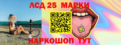 каннабис Краснодар
