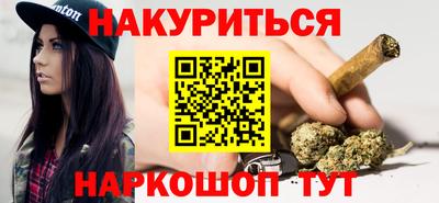 каннабис Краснодар