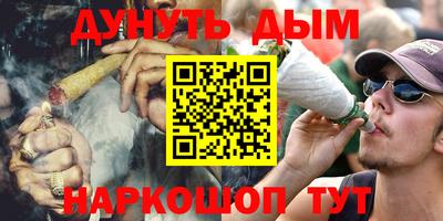 каннабис Краснодар