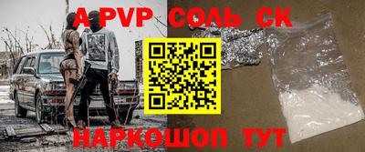 метадон Краснокаменск