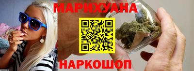 каннабис Краснодар