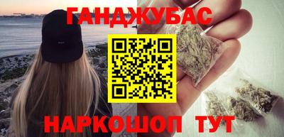 каннабис Краснознаменск
