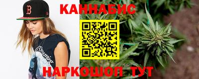 каннабис Краснознаменск