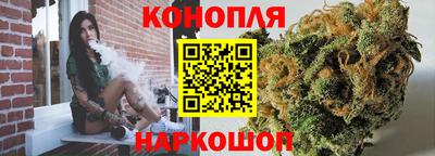 каннабис Краснодар