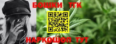 каннабис Краснодар