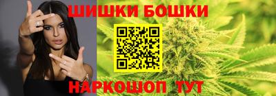 каннабис Краснодар