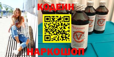 каннабис Краснознаменск