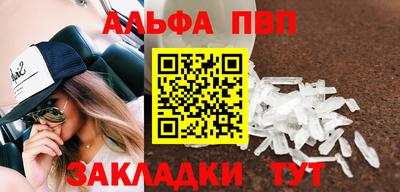 метадон Краснокаменск