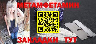 метадон Краснокаменск