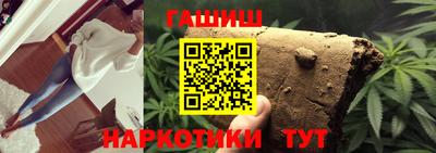 каннабис Краснодар