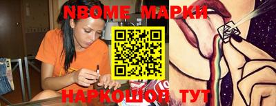 каннабис Краснознаменск