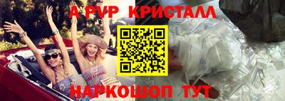 каннабис Краснодар