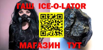 метадон Краснокаменск