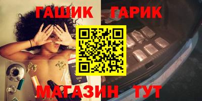 метадон Краснокаменск