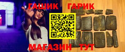 каннабис Краснознаменск