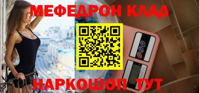 метадон Краснокаменск
