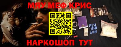 метадон Краснокаменск