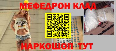 метадон Краснокаменск