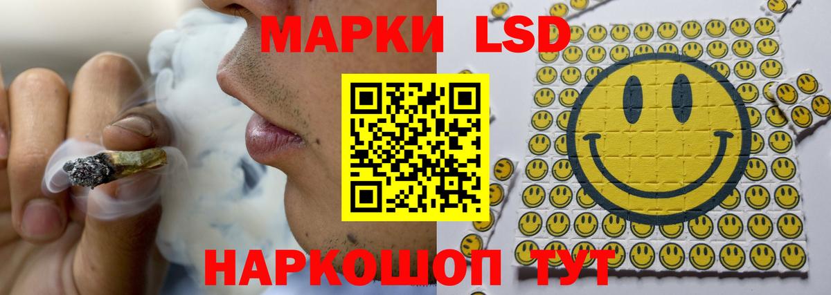 LSD-25 экстази кислота Кирово-Чепецк