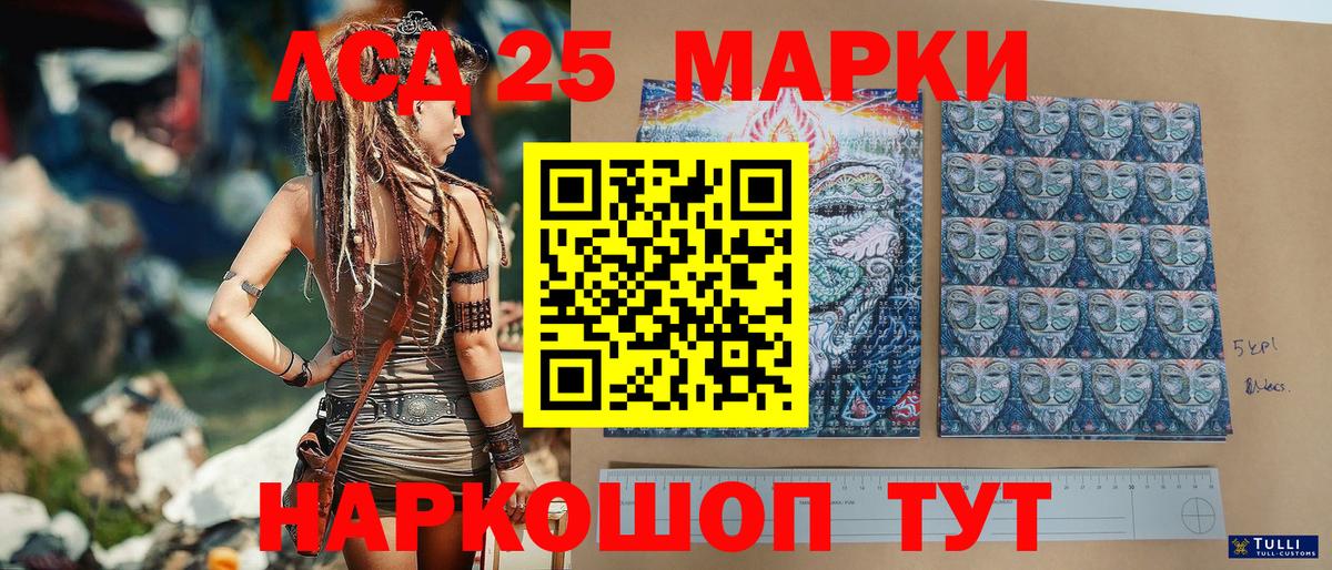 Наркотические марки 1500мкг  Наркотические марки 1500мкг  Вход с VPN  Наркотические марки  Кирово-Чепецк 