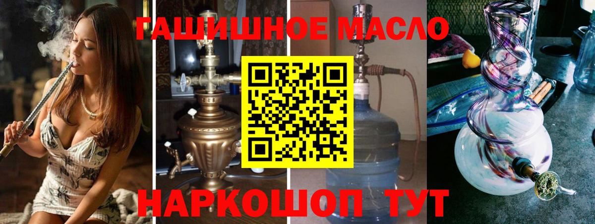 ТГК концентрат Кирово-Чепецк